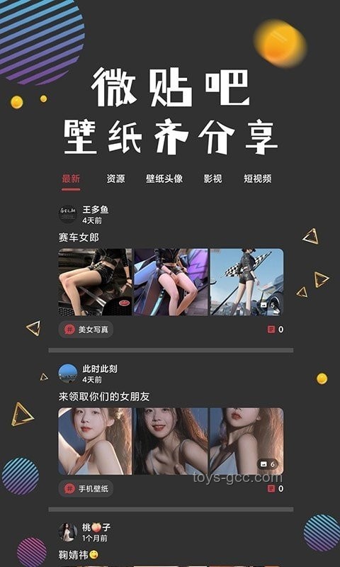 《虾魔之途》第一集剧情特色与观众反馈对比分析